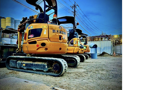 鈴木建設株式会社の求人情報ページへ