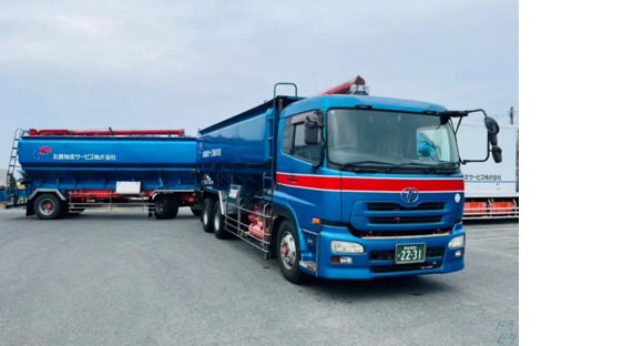 丸義物流サービス株式会社 本社の求人情報ページへ