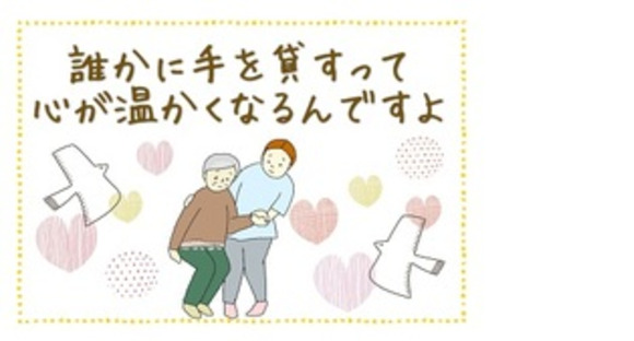 マンパワーグループ株式会社 CS-近畿・中部(8296730T)の求人情報ページへ