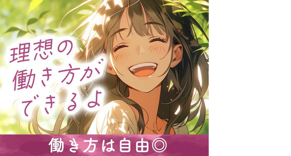 シンテイ警備株式会社 町田支社 梶が谷・二子新地・高津(神奈川)(38)エリア/A3203200109の求人情報ページへ