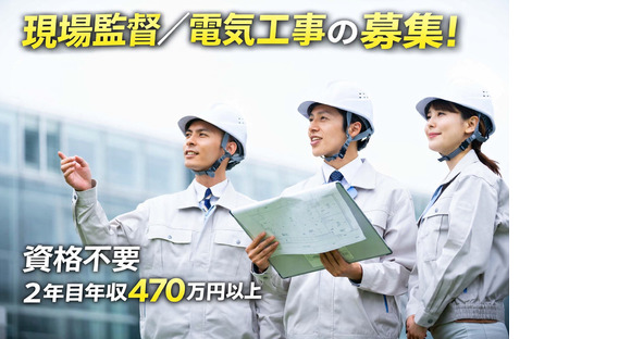 株式会社A CRAFTの求人情報ページへ