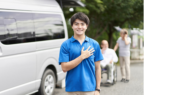 株式会社メンテックの求人情報ページへ