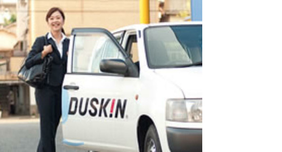 ダスキンユニオン野口支店直レンの求人情報ページへ