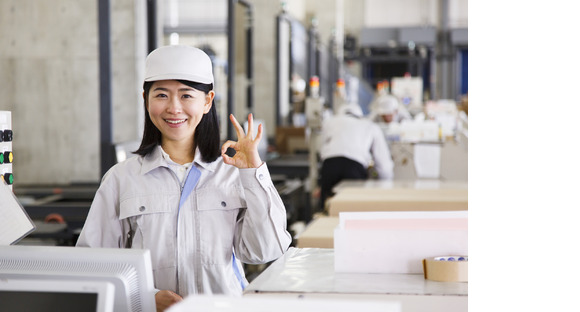 知多機工の求人情報ページへ