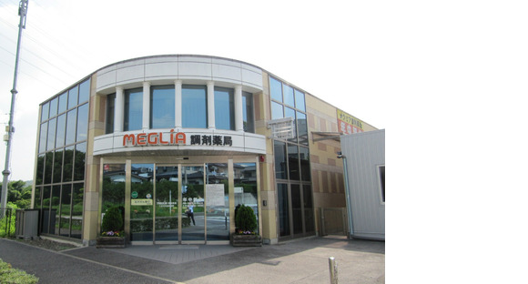 トヨタ生活協同組合の求人情報ページへ