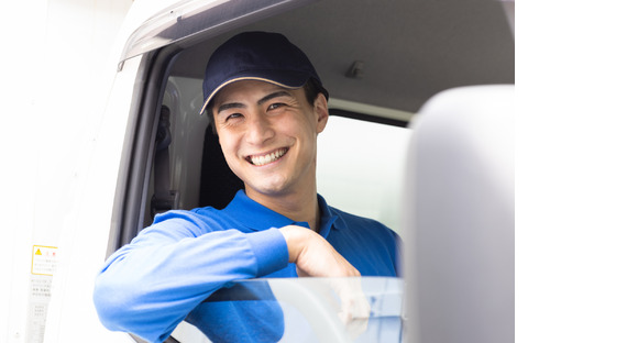 大橋運輸株式会社の求人情報ページへ