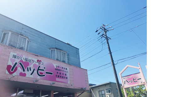 株式会社マイライフの求人情報ページへ