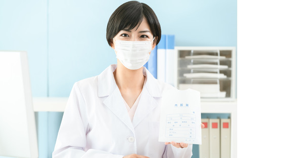 有限会社豊多薬局の求人情報ページへ