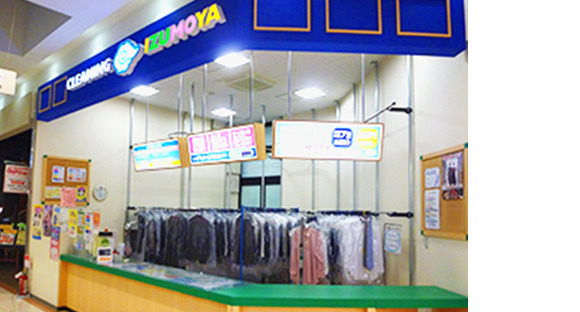 有限会社いずもやの求人情報ページへ