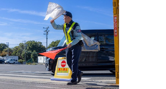 株式会社セーフティー美和の求人情報ページへ