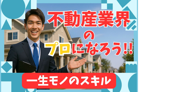 株式会社みどりの求人情報ページへ