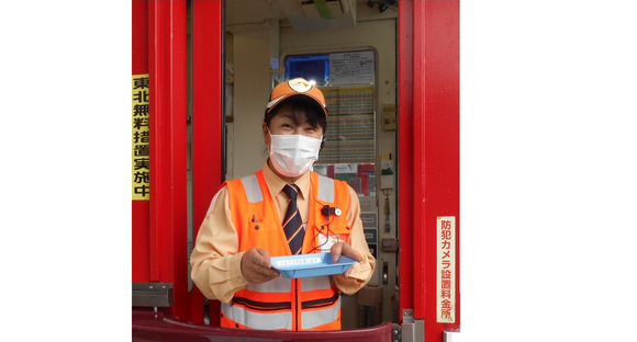 中日本エクストール名古屋株式会社　四日市営業所の求人情報ページへ