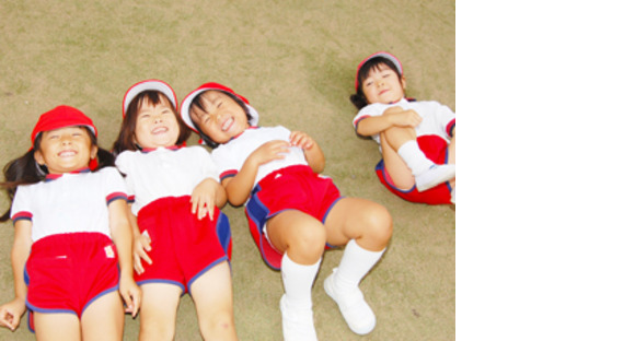 学校法人曽池学園 曽池ひかり幼稚園の求人情報ページへ