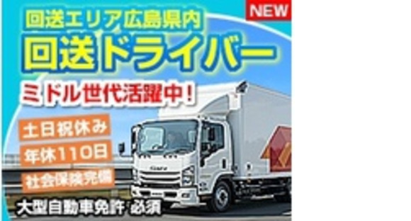 ライフブリッジ株式会社の求人情報ページへ