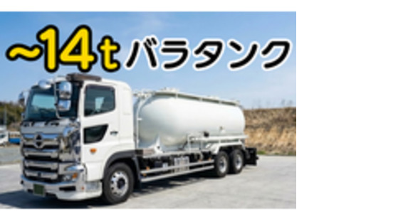 梶原産業株式会社の求人情報ページへ