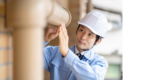 株式会社大澤設備の求人情報ページへ