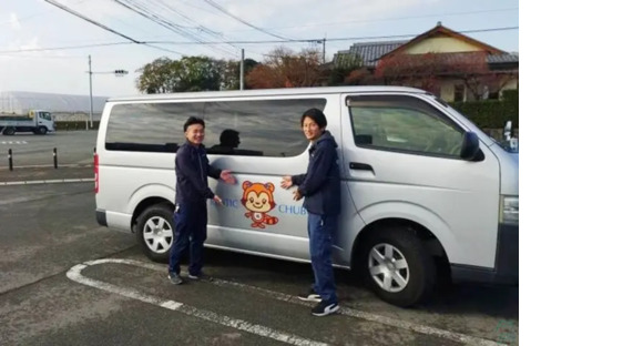 株式会社レンティック中部　福岡営業所の求人情報ページへ