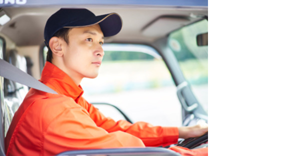 三好運輸株式会社の求人情報ページへ