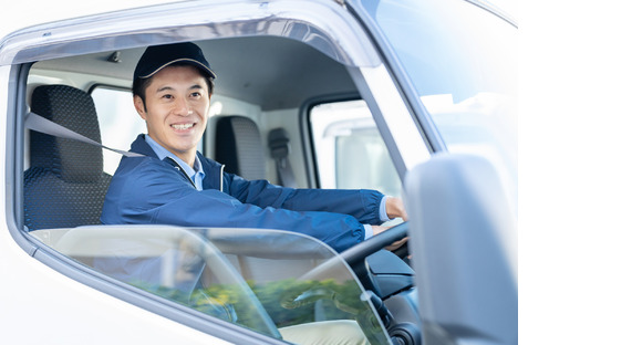 三好運輸株式会社の求人情報ページへ