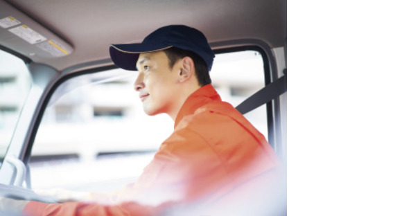 栄伸流通株式会社の求人情報ページへ