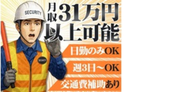 株式会社第二章(転職相談事業部)の求人情報ページへ