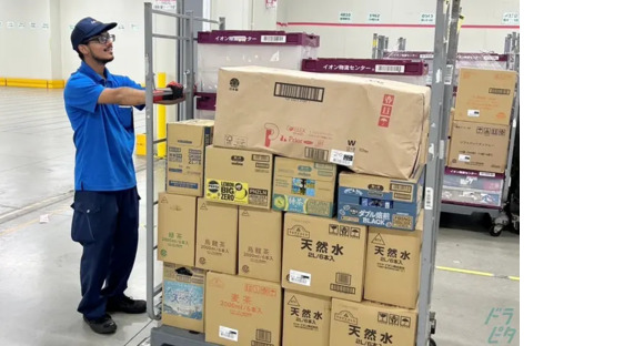 株式会社ネキスト 横浜営業所の求人情報ページへ