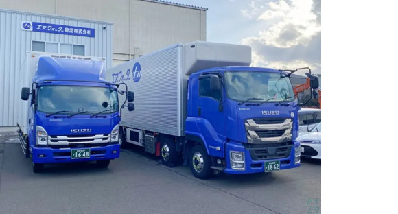 エア・ウォーター物流株式会社 仙台営業所の求人情報ページへ