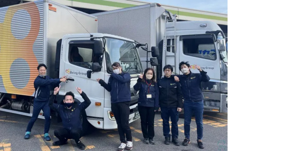 株式会社コラビス 春日井センターの求人情報ページへ