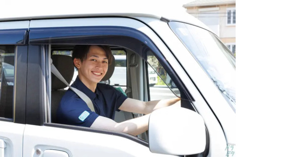 株式会社ツクイ 世田谷宇奈根（デイサービス）の求人情報ページへ