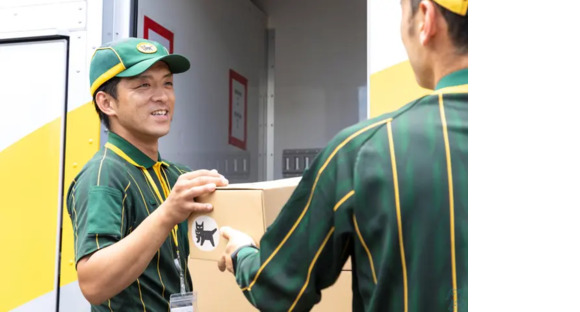 ヤマト運輸株式会社 （SD）の求人情報ページへ