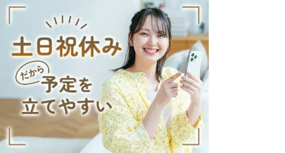 パーソルファクトリーパートナーズ株式会社【HC】05/A87-007090の求人情報ページへ