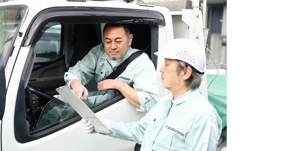 株式会社キタガワの求人情報ページへ