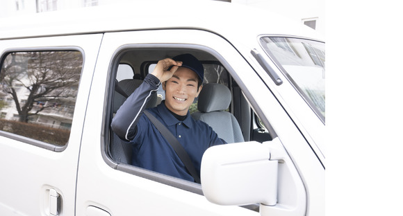 株式会社ピーエスアローの求人情報ページへ