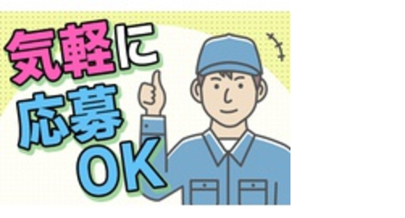 株式会社ワイズ・プラスワンの求人情報ページへ