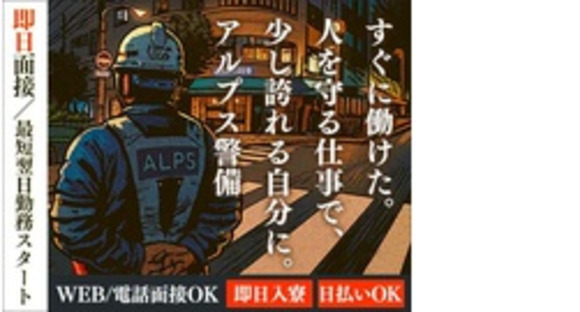 株式会社第二章(転職相談事業部)の求人情報ページへ