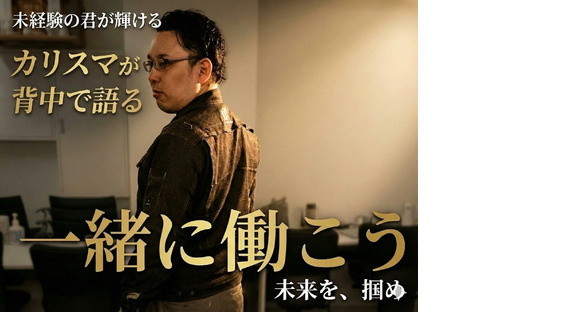 UTエージェント株式会社　西日本CS_熊本県合志市_製造の求人情報ページへ