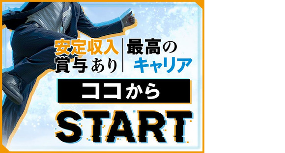 キャリアリンク株式会社[契]_東京オフィス(25)の求人情報ページへ