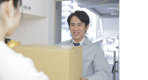 ホワイト急便 大牟田支店(ルート配送)の求人情報ページへ