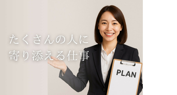 株式会社みどりの求人情報ページへ