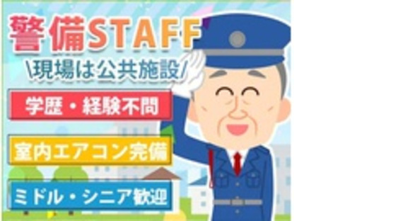 株式会社第二章(転職相談事業部)の求人情報ページへ