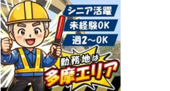 株式会社第二章(転職相談事業部)の求人情報ページへ