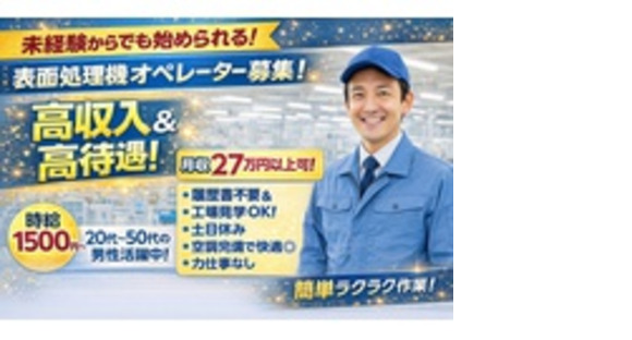 株式会社BeArcの求人情報ページへ