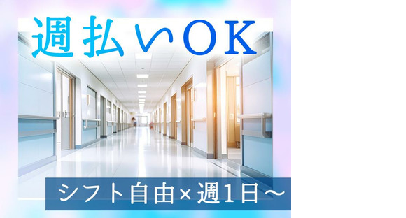 東警株式会社　名古屋営業所　瀬戸エリア/TK2511の求人情報ページへ