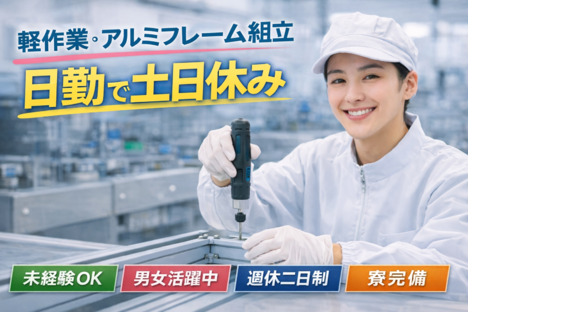 株式会社FAP熊本の求人情報ページへ