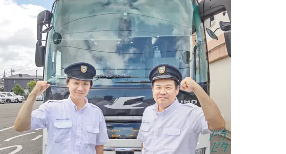 ジェイアール四国バス株式会社 松山支店の求人情報ページへ