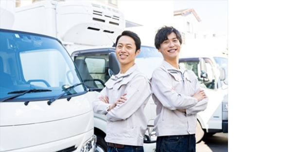 株式会社エクスプレス・エージェントの求人情報ページへ