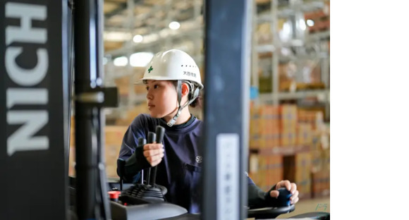 大西物流株式会社 本社の求人情報ページへ