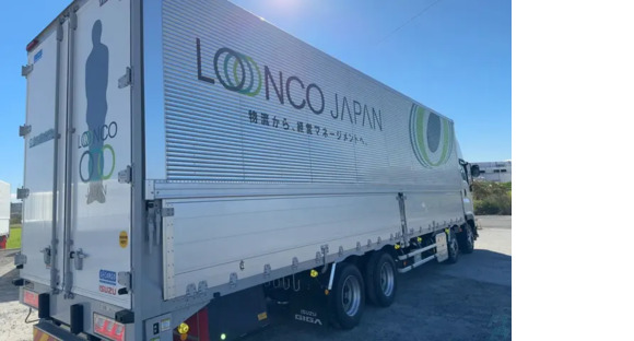 株式会社ロンコ・ジャパン 亀山支店の求人情報ページへ