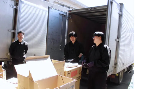 株式会社ツチハシ 本社の求人情報ページへ