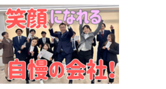 有限会社カーオーダーＭの求人情報ページへ